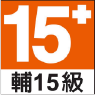 警告圖示